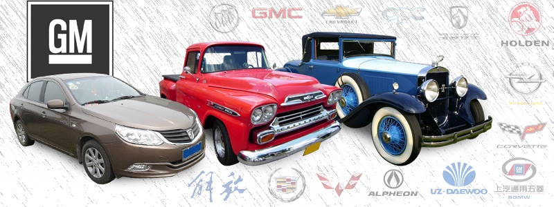 2004 GM Group Paint Charts and Color Codes