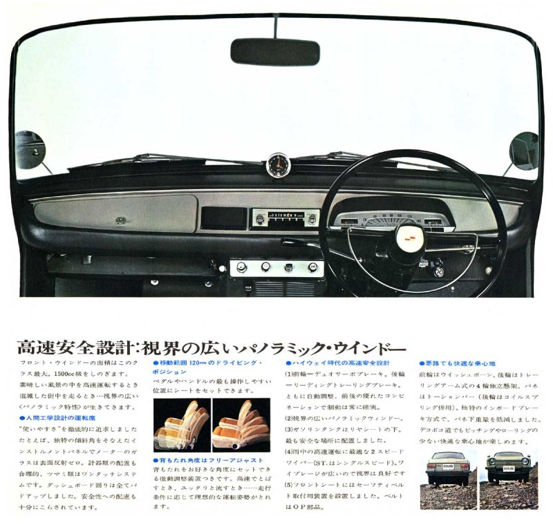 Subaru 1000 Brochure Page 7
