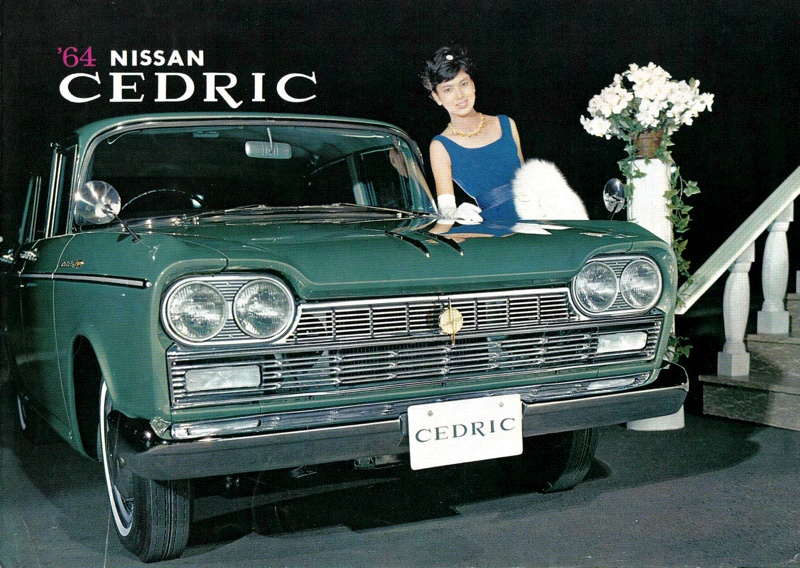 1964 Nissan Cedric