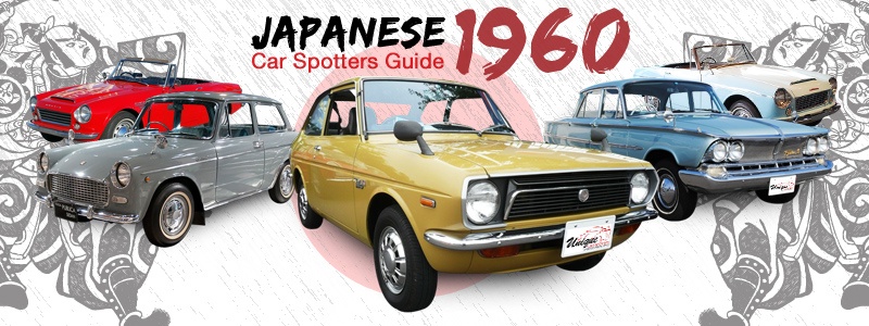 Japanese Car Spotters Guide - 1960