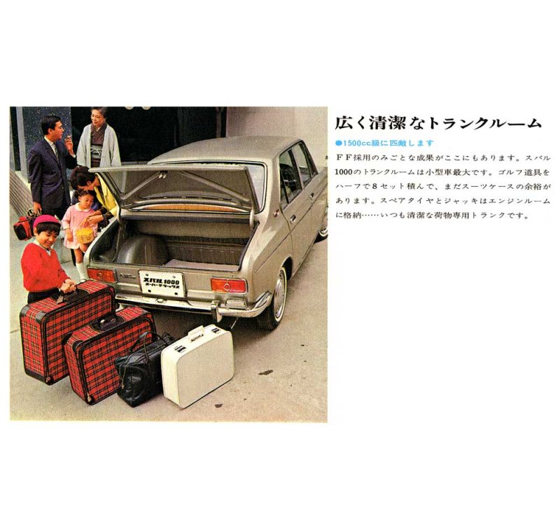 Subaru 1000 Brochure Page 1