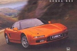 Honda Nsx
