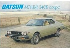 Datsun Skyline 240K C210