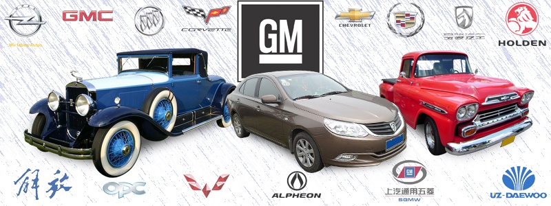 General Motors Car Ads