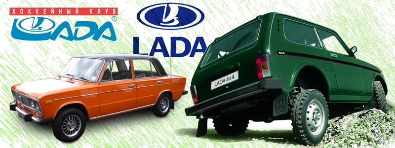1969 to 1974 Lada Paint Charts and Color Codes